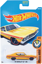 CArs product image.