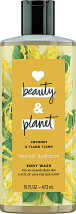 Body Wash product image.
